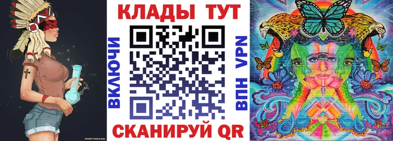 Где продают наркотики Павлово Кокаин Бошки Шишки МЕФ БУТИРАТ ГАШ