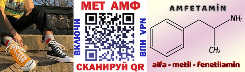 Amphetamine Premium  Павлово 