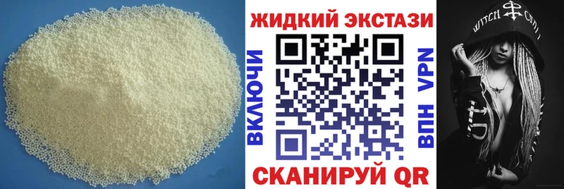 купить наркотик  Павлово  Бутират бутик 