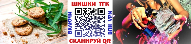Еда ТГК марихуана  Павлово 