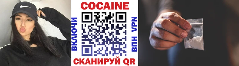 закладка  Павлово  КОКАИН 99% 