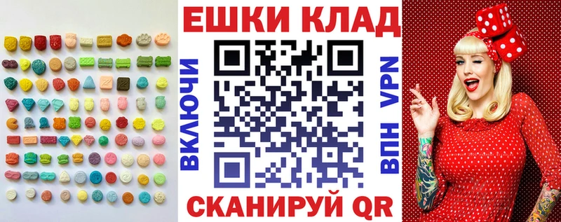 наркошоп  Павлово  ОМГ ОМГ зеркало  Ecstasy круглые 