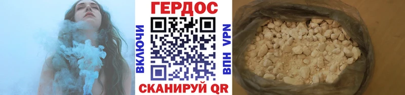 ГЕРОИН белый  ссылка на мегу ссылка  Павлово 