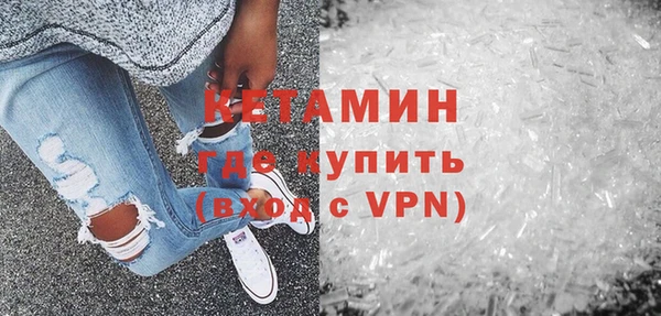 меф Армянск