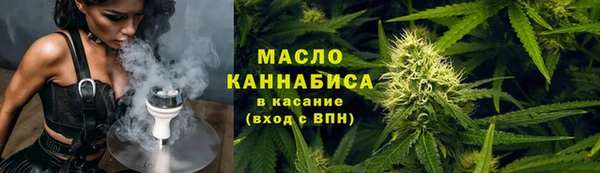 меф Армянск