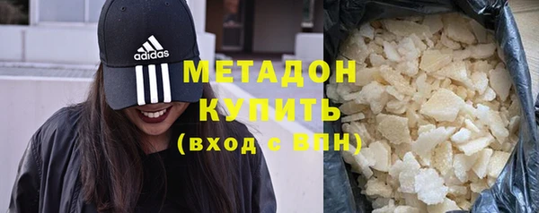 меф Армянск