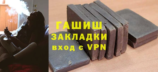 меф Армянск