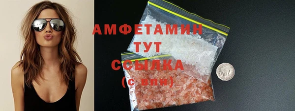 mix Арсеньев