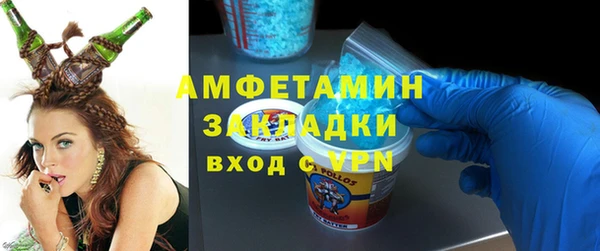 меф Армянск