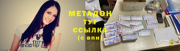 меф Армянск