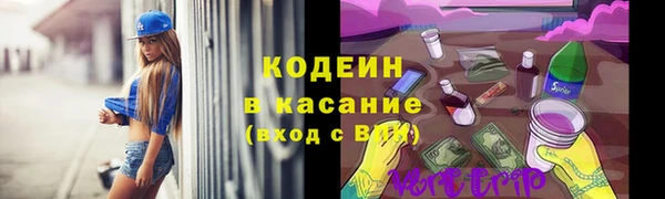 меф Армянск