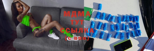 меф Армянск