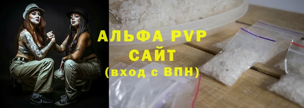 мяу мяу мука Аркадак