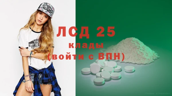 меф Армянск