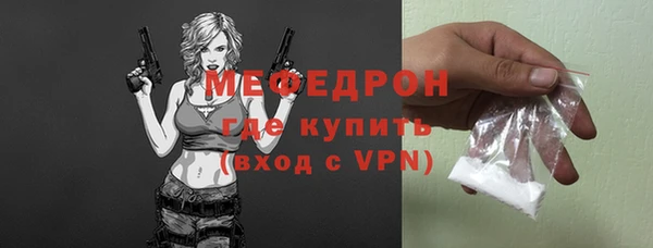 мяу мяу мука Аркадак