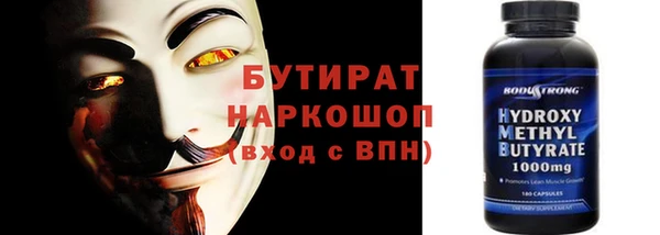 героин Россошь