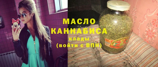 мяу мяу мука Аркадак
