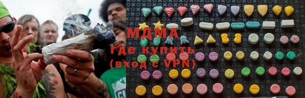 мяу мяу мука Аркадак