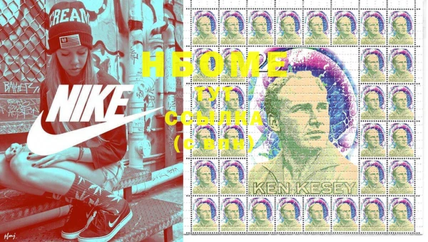 меф Армянск