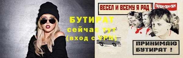 сатива Балабаново