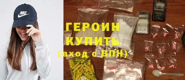героин Россошь