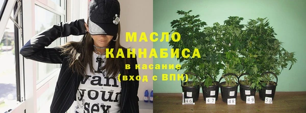 меф Армянск