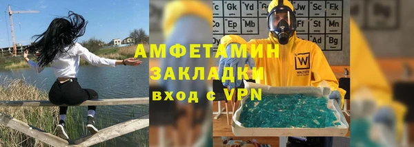 метамфетамин Рославль