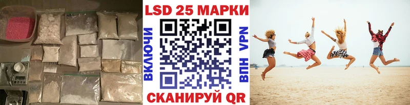 купить   Павлово  площадка официальный сайт  Лсд 25 экстази ecstasy 