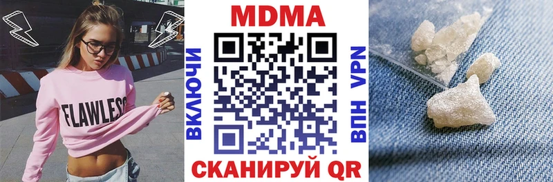 кракен зеркало  Павлово  MDMA Molly  закладка 
