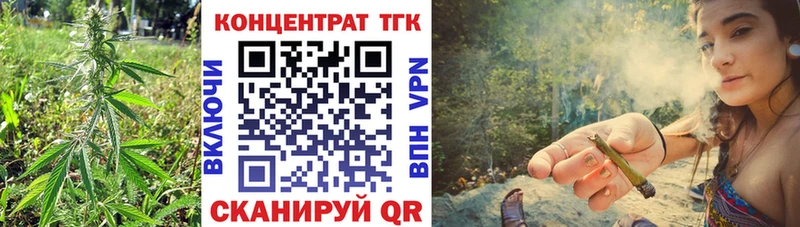 ТГК жижа  где купить наркоту  Павлово 