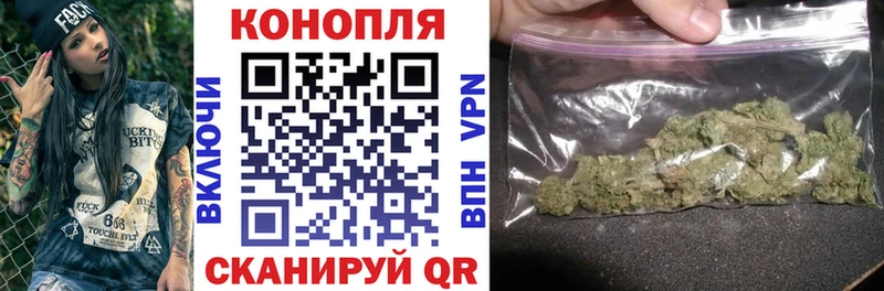 Каннабис AK-47 Павлово
